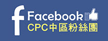 CPC臉書